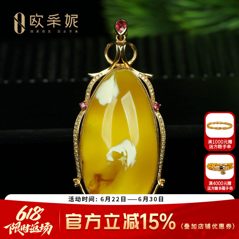 蜜蜡吊坠【珍藏意境飘花福瓜】天然18k金镶白花蜜新蜜挂链孤品