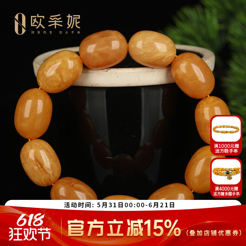 欧采妮老蜡桶珠单圈手串天然琥珀蜜蜡枣珠手链满蜜鸡油黄珍藏孤品
