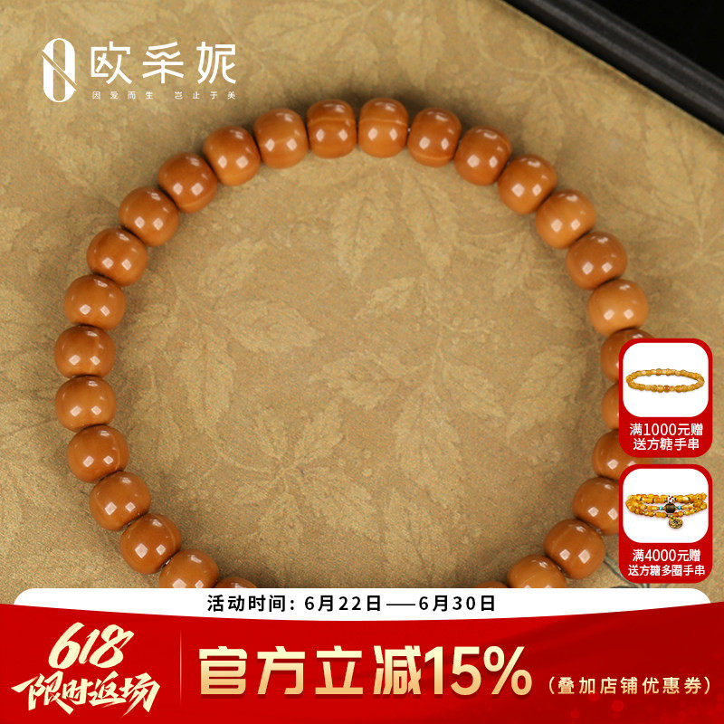 奢藏级小馒头猴头核桃手串