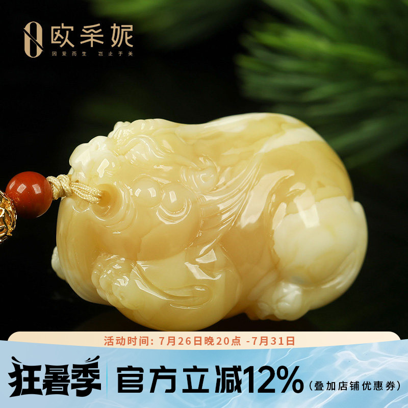 欧采妮蜜蜡吊坠【珍藏白妖花貔貅】天然琥珀白花蜡新满蜜俄料孤品