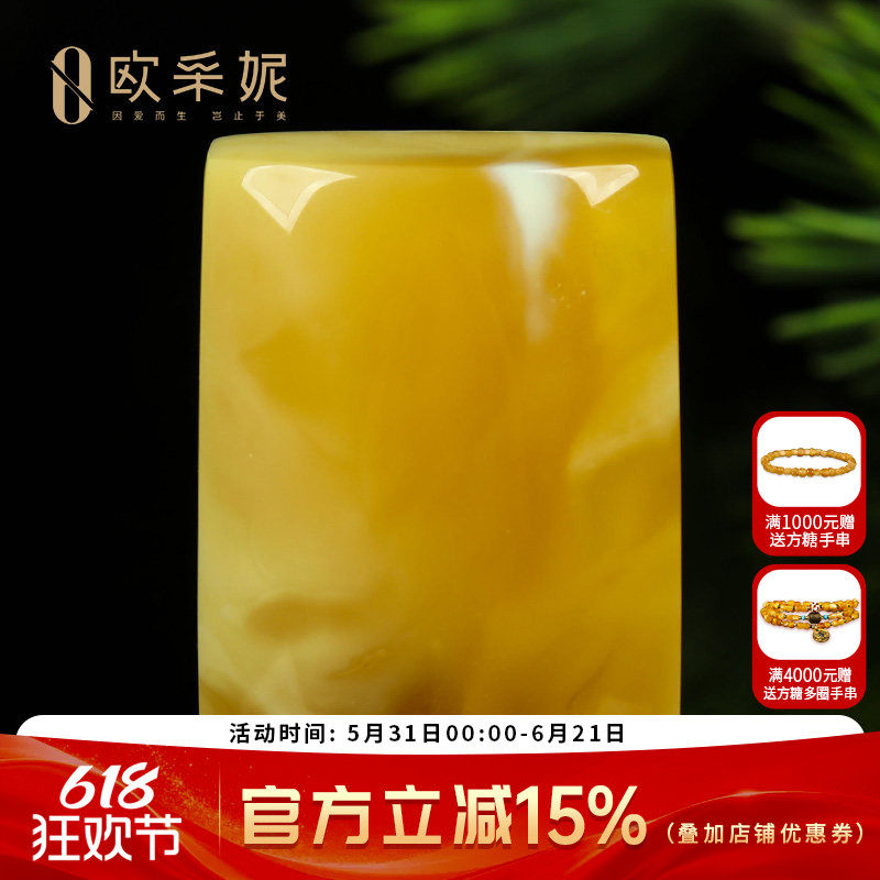 欧彩妮蜜蜡吊坠【一物一图孤品白蜜妖花无事牌】天然琥珀满蜜挂件