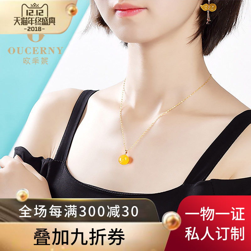 k金镶嵌蜜蜡吊坠