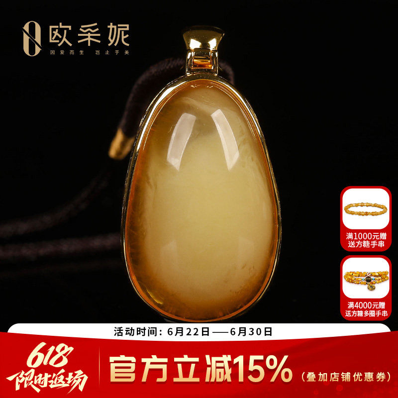 欧采妮天然白花蜜银镶吊坠孤品