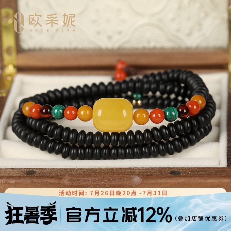 欧采妮天然蜜蜡吊坠珍藏骨瓷白