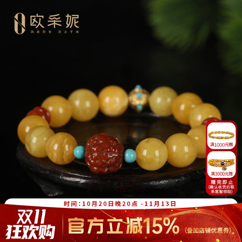 蜜蜡南红配饰男士手链天然琥珀