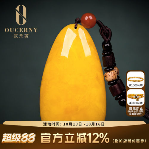 天然鸡油黄黄蜜蜜蜡水滴吊坠