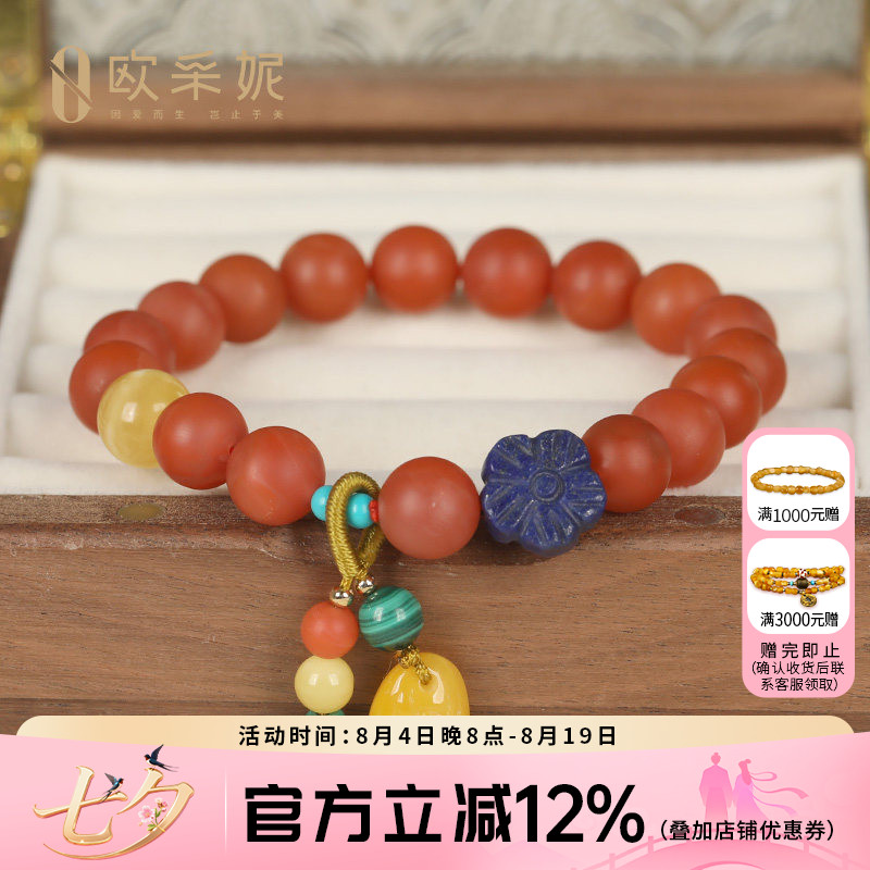 欧采妮蜜蜡手串收藏品白花蜜