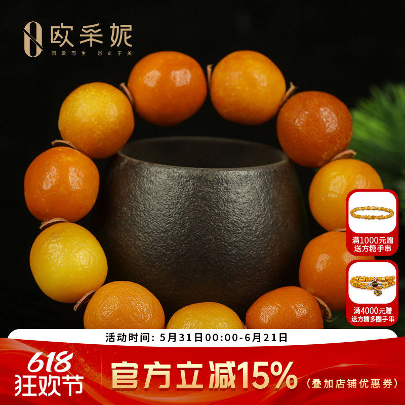 蜜蜡手串【孤品鸳鸯橘皮桶珠】天然原矿带皮无优化满蜜佛珠手链