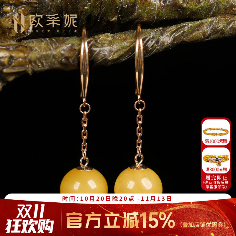 欧采妮蜜蜡耳钉天然原石琥珀18k金镶鸡油黄蜜蜡耳饰满蜜圆珠耳坠