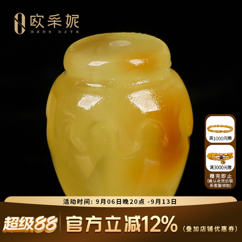欧采妮天然蜜蜡蜜罐散珠琥珀满蜜鸡油黄配珠文玩手串配件单颗配饰