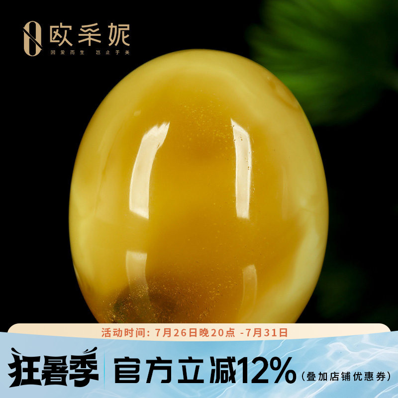 蜜蜡吊坠【珍藏水滴挂坠】天然无优化原矿琥珀白妖花满蜜挂坠孤品