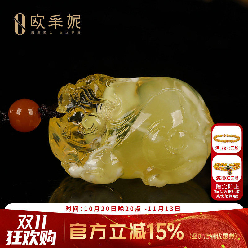 欧采妮原石蜜蜡貔貅吊坠
