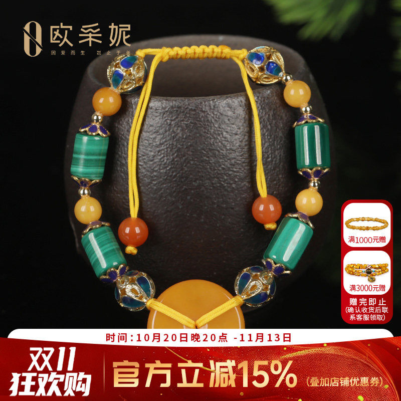 女款琥珀蜜蜡手链欧采妮平安扣