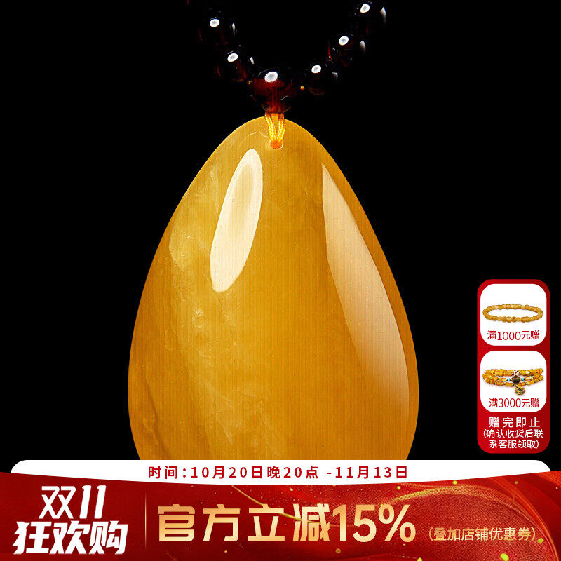 欧采妮 蜜蜡吊坠天然琥珀项链密蜡水滴鸡油黄满蜜挂件配饰带证书