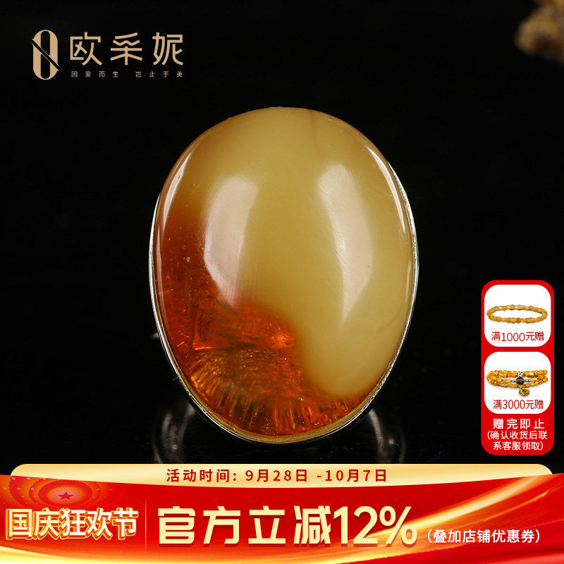 欧采妮S925银镶白花蜜蜡戒指