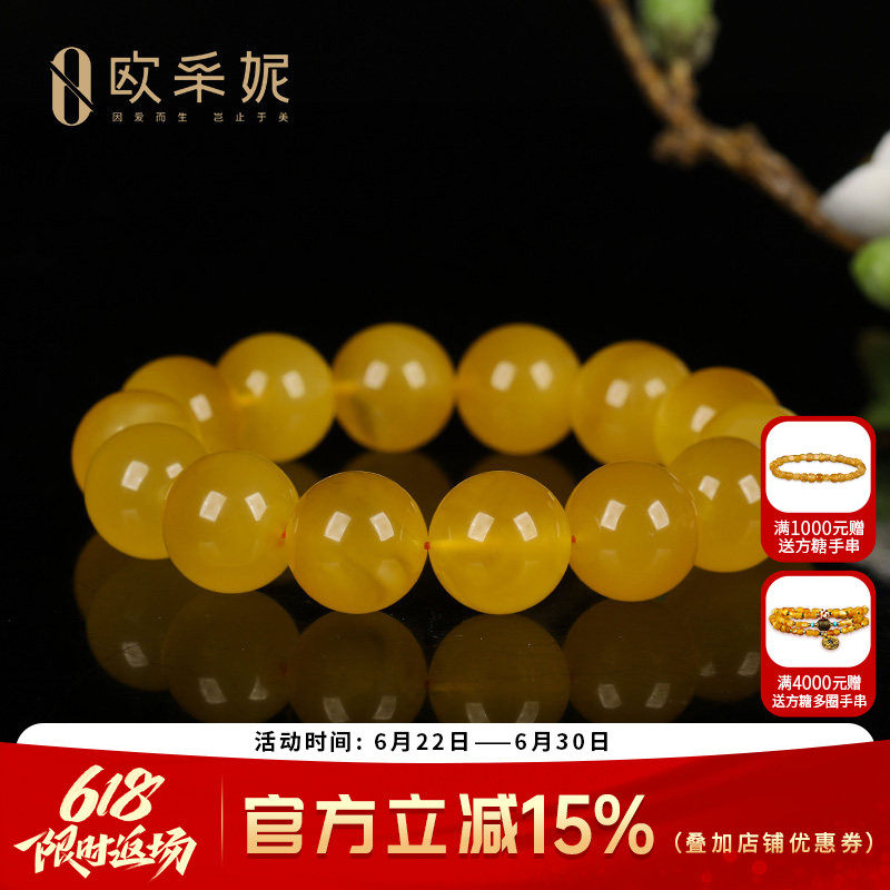 蜜蜡手串【珍藏孤品】天然琥珀圆珠满密无优化俄料鸡油黄文玩手链