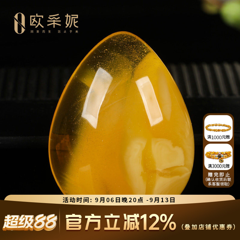 蜜蜡吊坠【收藏孤品意境大水滴】天然原石白花蜜无优化挂坠俄料