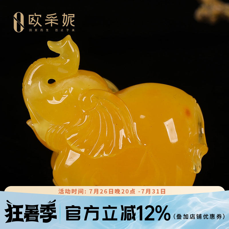 蜜蜡吊坠【珍藏孤品焦皮象神】天然琥珀鸡油黄新满蜜挂链孤品俄料