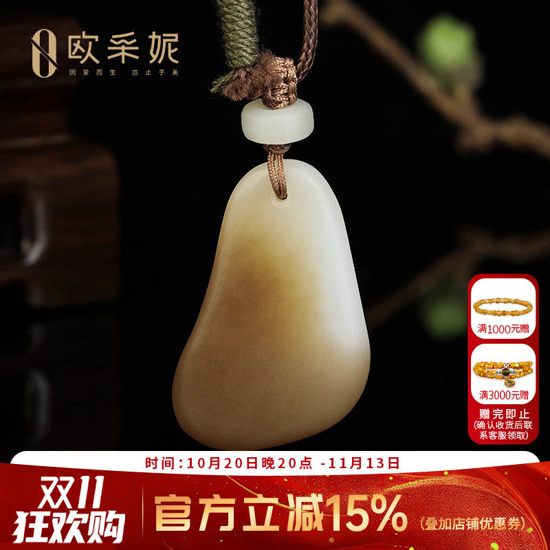 欧采妮且末羊脂白玉无事牌吊坠