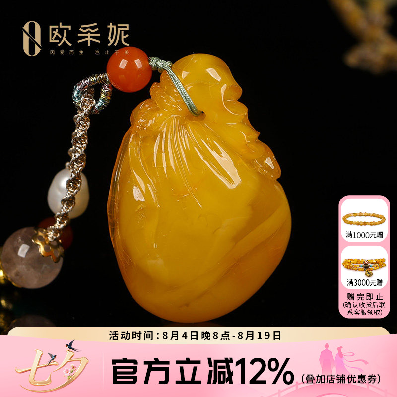 欧采妮蜜蜡吊坠【珍藏孤品福袋挂件】天然原石雕刻满蜜鸡油黄挂坠