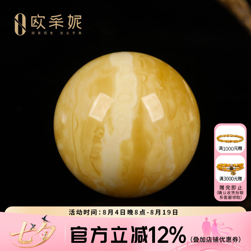 欧采妮天然白蜜蜡云雾拉丝吊坠