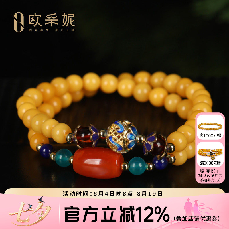 欧采妮蜜蜡手串天然琥珀鸡油黄