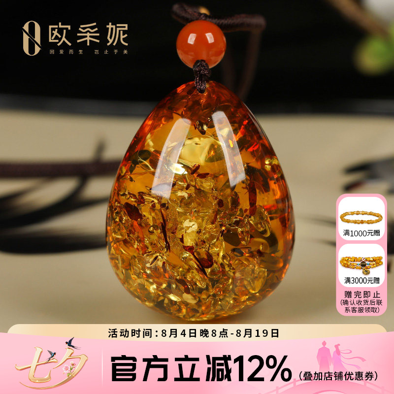 欧采妮花珀吊坠琥珀水滴吊坠项坠爆花挂绳男女款送礼物孤品无裂