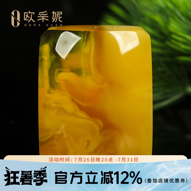 欧采妮蜜蜡吊坠【一物一图孤品意境妖花无事牌】天然妖花琥珀挂件