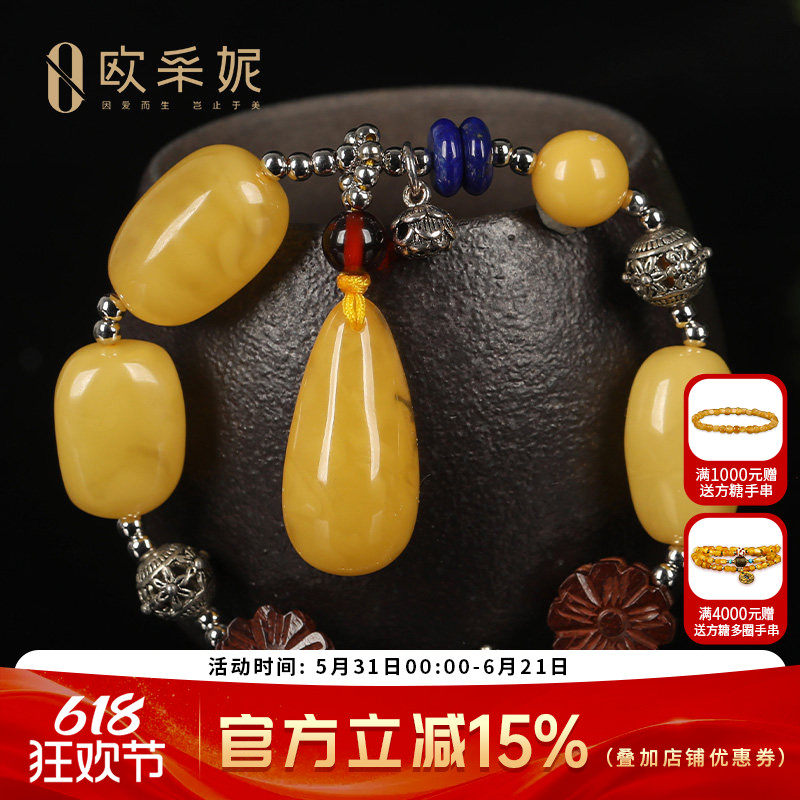 蜜蜡多宝手串天然琥珀原石手链青金石血珀琥珀简约挂坠女士送礼物