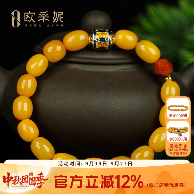 蜜蜡手串天然原石琥珀满蜜鸡油黄桶珠配六字真言南红文玩手链俄料