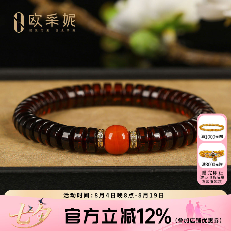 欧采妮血珀手串天然琥珀药片配老形南红单圈设计diy款手串送礼物