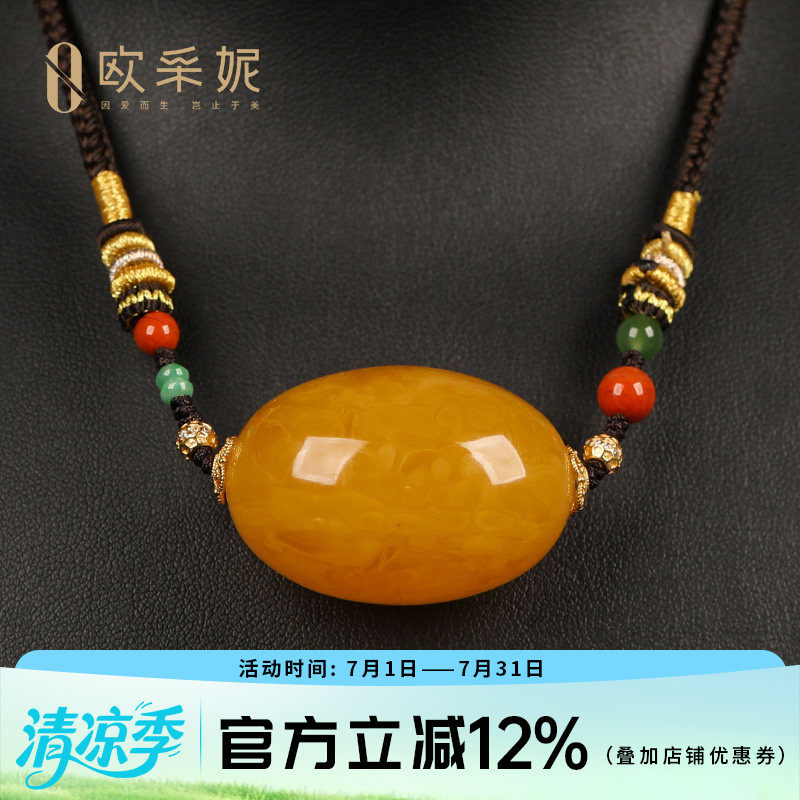 欧采妮原矿满蜜鸡油黄蜜蜡项链