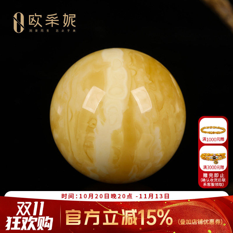欧采妮天然白蜜蜡云雾拉丝吊坠