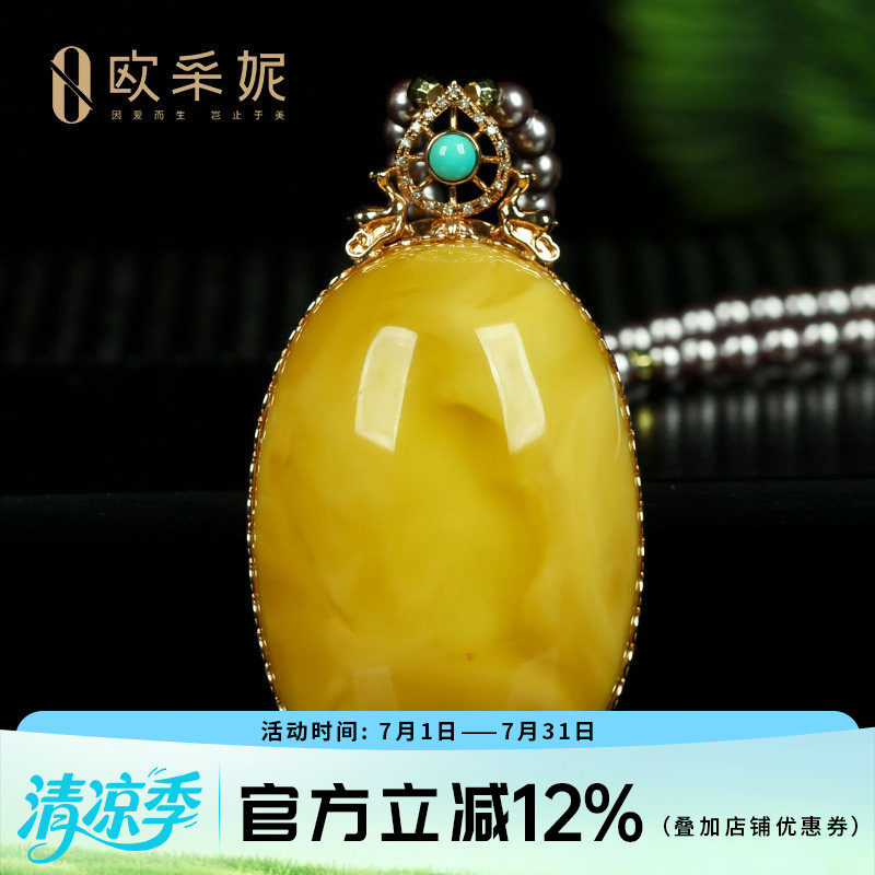 蜜蜡吊坠【珍藏白花老蜡】天然18k金镶无优化白花满蜜挂链孤品