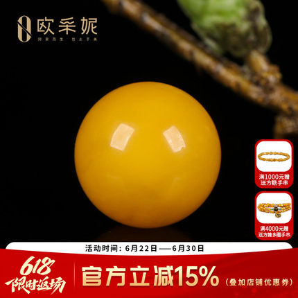 欧采妮老蜜蜡散珠琥珀满蜜鸡油黄圆珠配珠佛珠文玩手串配件单颗