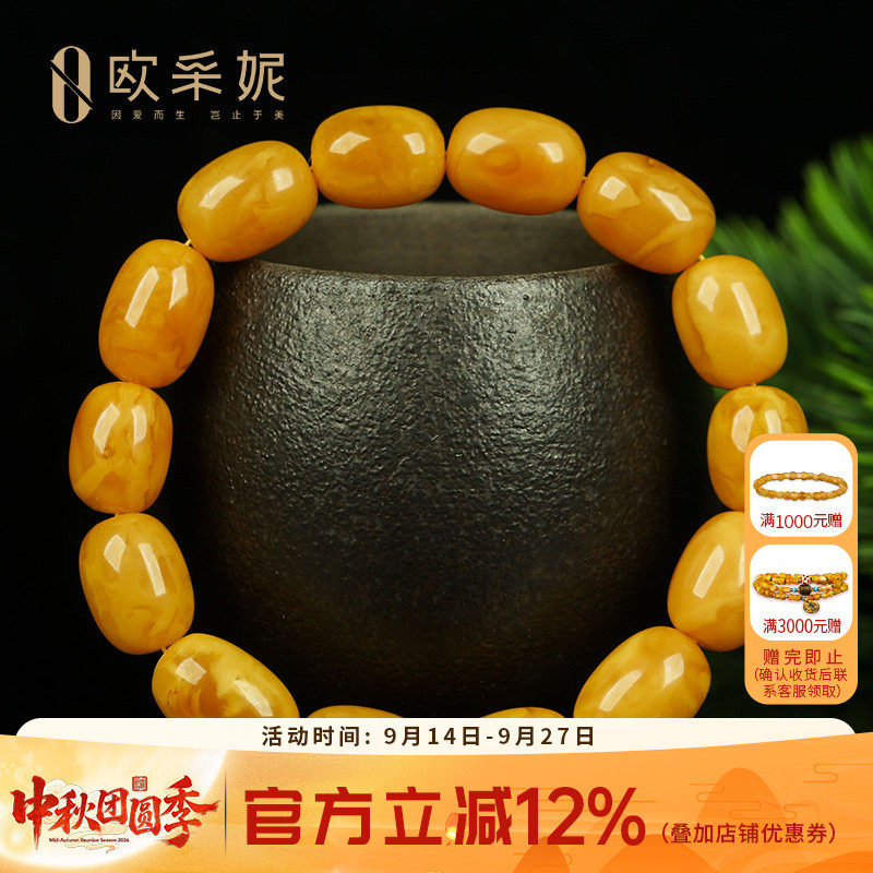俄料天然老蜜蜡原石枣珠手串