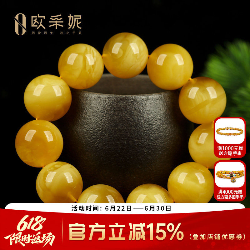 蜜蜡手串【珍藏孤品白花蜜】天然琥珀无优化满蜜大佛珠单圈手链