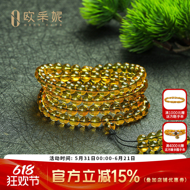 蓝珀手串天然原石无杂裂琥珀佛珠高蓝净水级108多圈手链收藏孤品