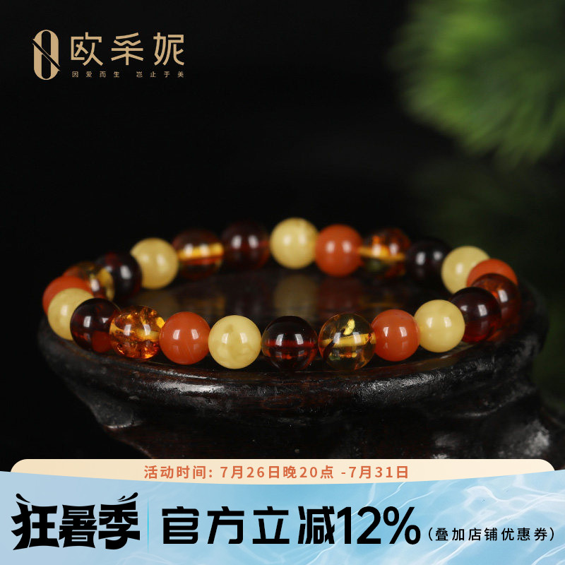 蜜蜡手串天然原石琥珀南红血珀花珀串珠多宝diy手链女款送礼物