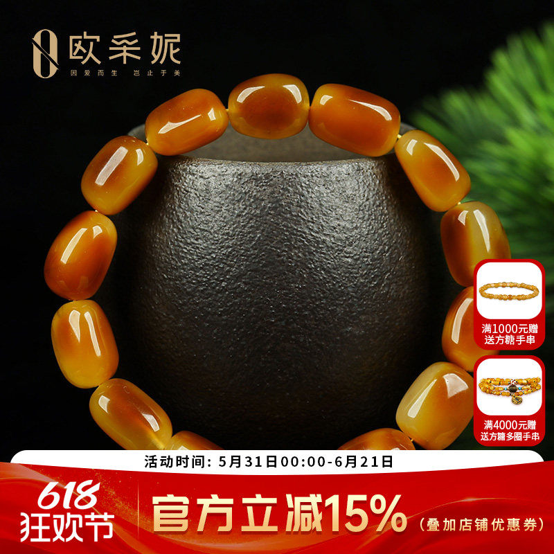 蜜蜡手串天然原矿琥珀原石带皮手链原形不规则单圈手饰女款俄料
