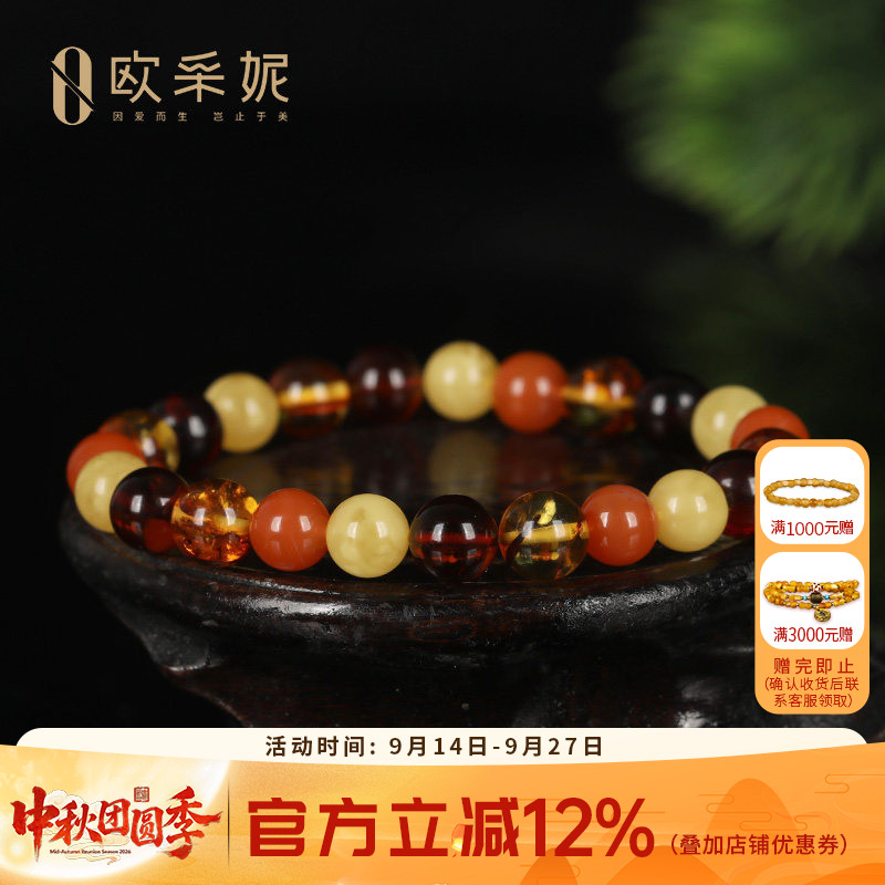 蜜蜡手串天然原石琥珀南红血珀花珀串珠多宝diy手链女款送礼物