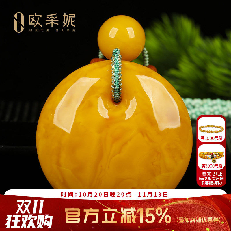 蜜蜡吊坠【珍藏平安扣】天然原石无优化老花蜡满蜜挂坠项链孤品
