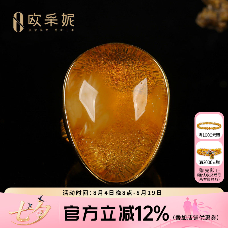 欧采妮S925银镶鸡油红蜜蜡戒指