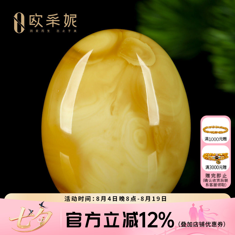 蜜蜡吊坠【珍藏水滴挂坠】天然无优化原矿琥珀白妖花满蜜挂坠孤品