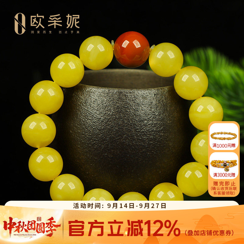 蜜蜡手串【一物一图孤品】天然琥珀满蜜鸡油黄无优化无胶南红手链