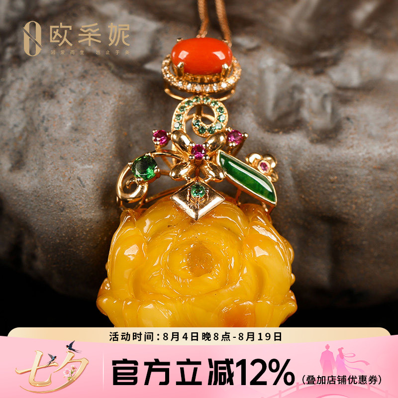欧采妮蜜蜡吊坠天然琥珀原石满蜜鸡油黄老蜜吊坠花型精美原皮雕刻