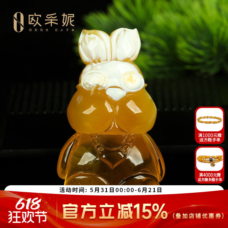 欧采妮蜜蜡吊坠【一物一图孤品金瓷白花兔子】天然琥珀手把件俄料