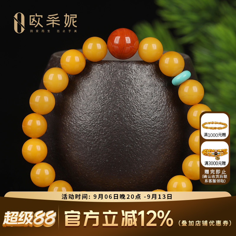 蜜蜡手串天然琥珀原石满蜜鸡油黄老蜜蜡圆珠佛珠南红多宝diy手链