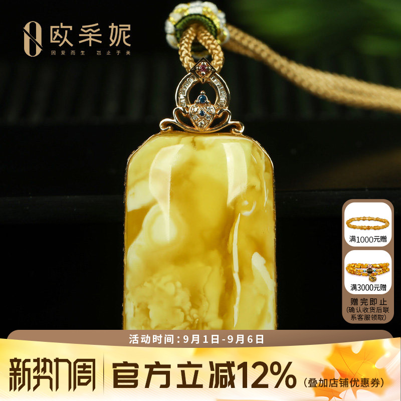 蜜蜡吊坠【珍藏妖花无事牌】天然琥珀18k金镶白花满蜜蜡挂坠俄料