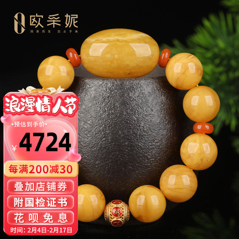 欧采妮蜜蜡手串【珍藏老花蜡单圈】天然琥珀满蜜单株桶珠手链孤品